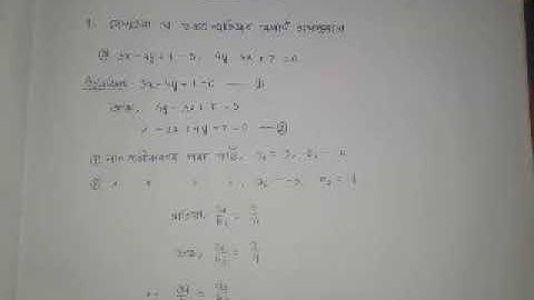 Advanced Mathematics||Chapter 9||Exercise 9.3||Question no 1||during lockdown 3.o