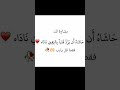 ارح سمعك بالقران ماهرالمعيقلي قران قران كريم اكتب شي توجر عليه اكسبلور Elmulquranعلم لايك ارح سمعك بالقران ماهرالمعيقلي قران قران كريم اكتب شي توجر عليه اكسبلور Elmulquranعلم لايك
