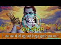 || Banayenge Mandir (EDM Vs HALGI MIX) DJ Kartik KD 2k18 REMIX