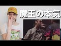 AUTHORITY vs 呂布カルマ 戦極MC 【海外の反応】