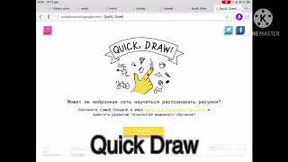 Рисуй за 20 секунд или умри! Игра QUICK DRAW