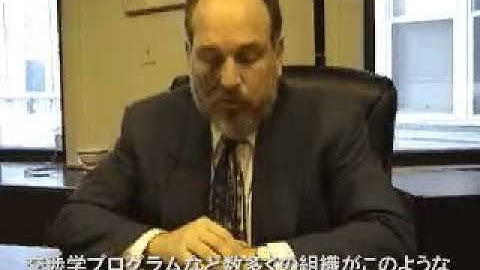 Professor Lawrence Susskind on Consensus Building, for Japanese Audience Part 2