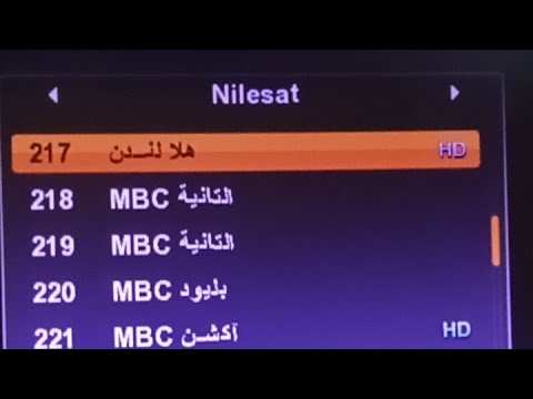 تردد جميع قنوات الافلام الاجنبيه وافلام الاكشن الجديده على النايل سات