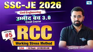 L05 II Working Stress Method II RCC II उम्मीद 3.0 बैच Crush Course for SSC JE 2026 II #sscje2026
