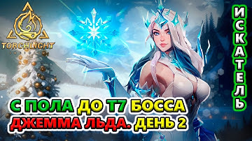 [С НУЛЯ] Кольцо Льда или Морозный Пруд?!🔥 Torchlight: Infinite SS4 Whispering Mist