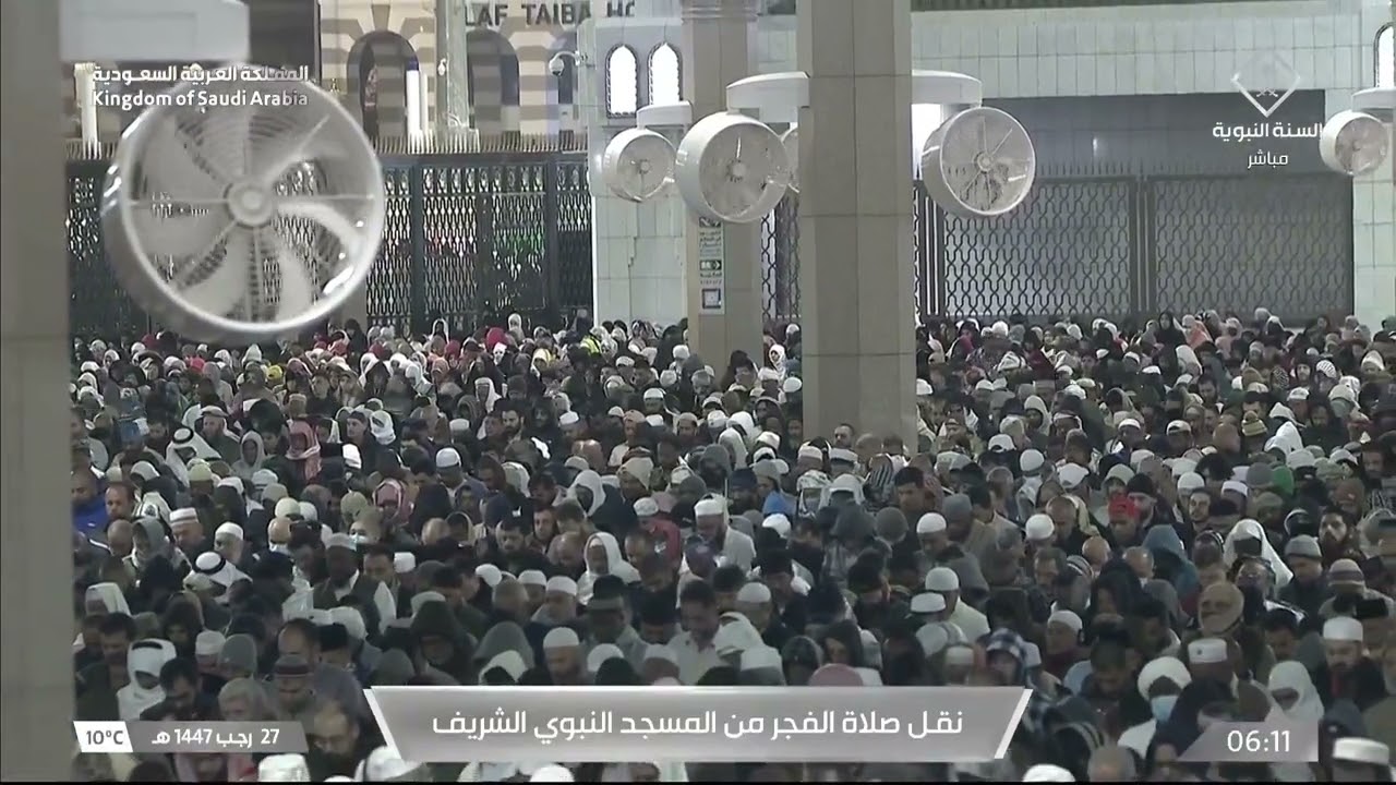 صلاة الفجر للشيخ علي الحذيفي 27 رجب 1447هـ