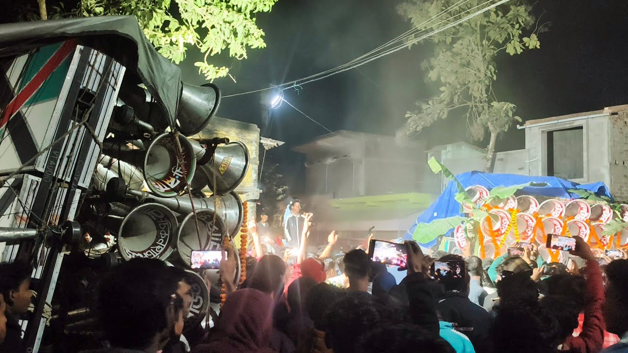 বিটরাতে 👉 মোজাম সাউন্ড যখন বাপি সাউন্ড এর সামনে দিয়ে রোড শো করে যাচ্ছে দুটো বক্স কেমন বাজছে দেখো