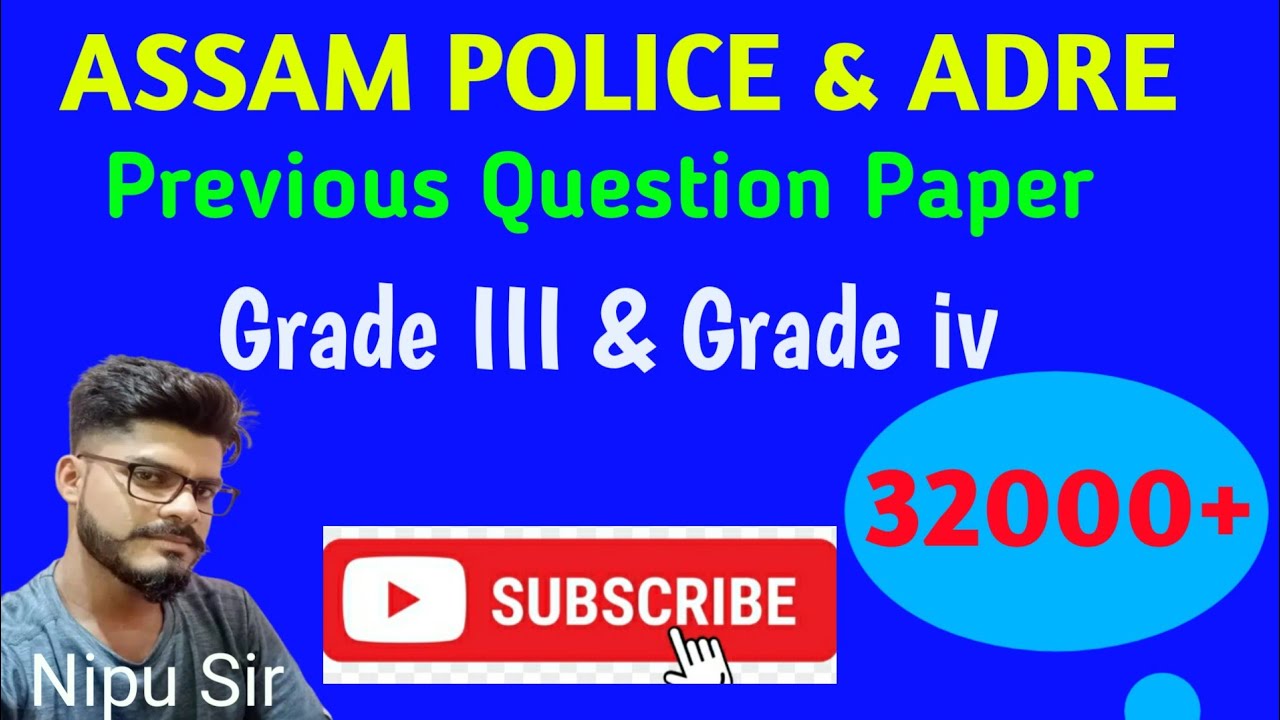 Assam Police Adre Previous Question Paper All Assam