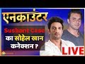 Encounter: Sushant Singh Rajput मौत की जांच को मिली सही Disha? Zee Hindustan पर Badi Bahas LIVE | BB