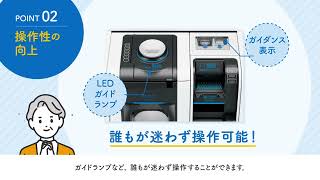 硬貨釣銭器 自動つり銭機を選ぶなら国内シェアNO.1”つり銭機”のパイオニア