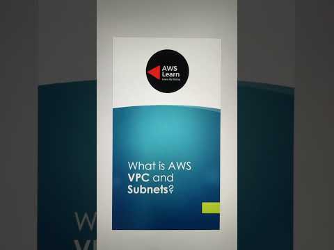 Βίντεο: Τι είναι το υποδίκτυο VPC;