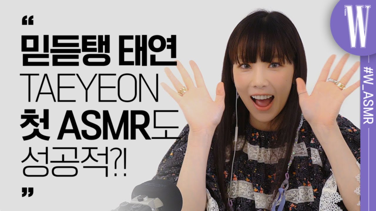 믿듣탱 태연의 첫 ASMR! 소원을 위한 마스크 스트랩 만들기 무사히 성공? [ENG SUB] by W Korea