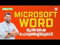 Microsoft word    ld typist  computer assistant  kerala psc  asif t