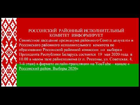 Сообщение о оке