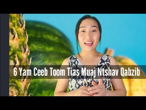 Video: Cov ntshav qab zib puas noj kcal?