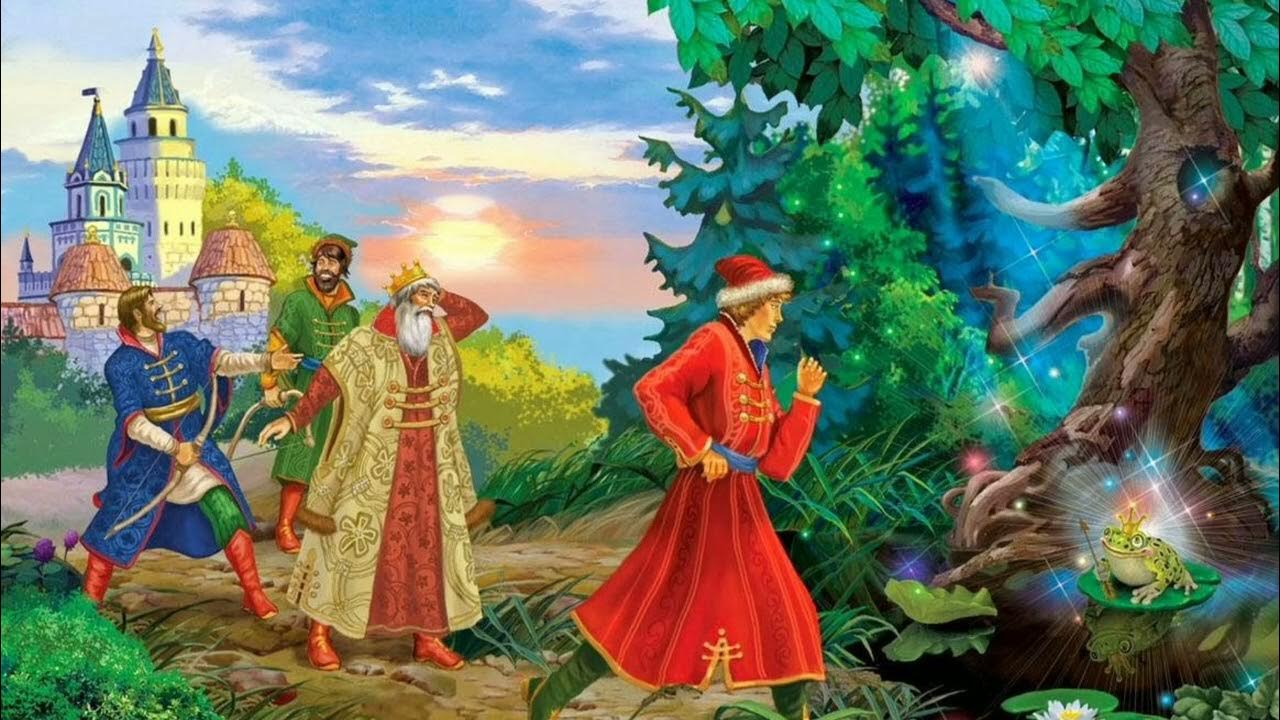 Царевна лягушка и Иван Царевич поцелуй