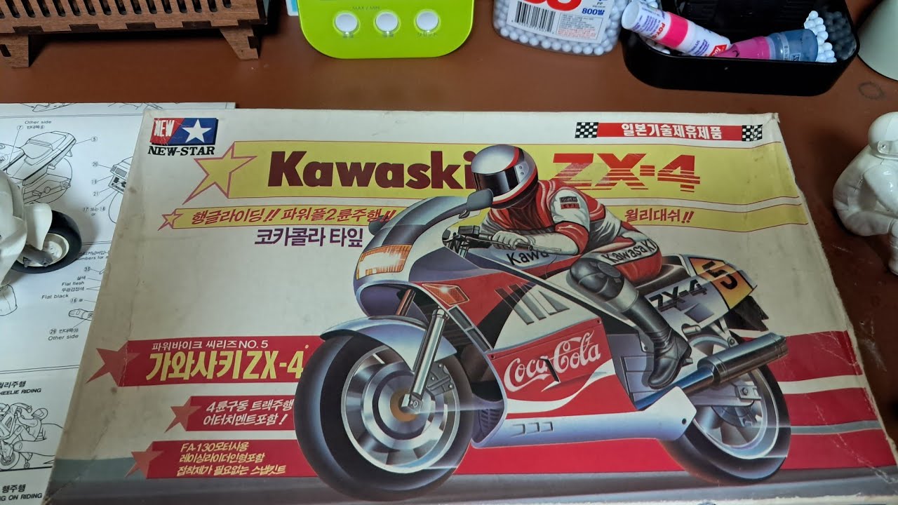 NEW-STAR Power Bike Series NO.4 ZX-4 Switch Test - YouTube