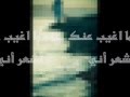 تحطمت القيود انوار الهداية 