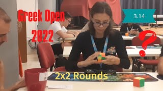 Greek Open 2022 | 2x2 Rounds