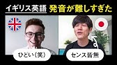 英検1級持ってても リンゴが好きです を英語で言えない 可算 不可算の感覚 Youtube