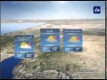 النشرة الجوية الأردنية من رؤيا
