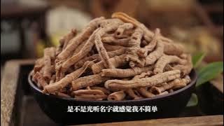 【失眠终结者】30年老中医的秘传！只用1味草药，彻底打通“心肾不交”，从此告别多梦、健忘！
