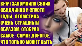 За прежние грехи пришлось заплатить самую дорогую цену. Истории из жизни