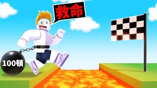 ROBLOX大挑戰！「不能跳跑酷」！最後我能挑戰成功嗎！？【Roblox 機械方塊】