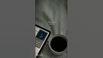 سوره الكهف نور وضياء ما بيّن الجمعتين #اكسبلور #قرآن #makkahmadinah #الجمعه #الكهف