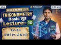 trigonometry ex-8.4 question 5 (v, vi &amp; vii ) by SURYAKANT sir 