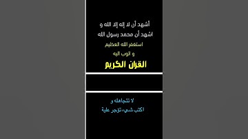تلاوة هادئة ومؤثرة||#اكسبلور #القرآن #لايك #اكسبلورر #القرآن_الكريم #ترند #اكسبلوور #دويتو #فولو