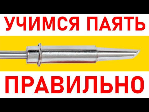 УЧИМСЯ ПАЯТЬ ВМЕСТЕ!