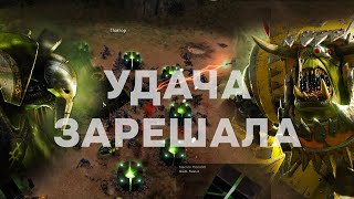 Эпичное каждый сам за себя на 8 игроков ► Dawn of War - Soulstorm