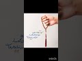 حاجت داری خواسته ای داری توسل کن به حضرت مادر سلام الله علیها حاجت داری خواسته ای داری توسل کن به حضرت مادر سلام الله علیها