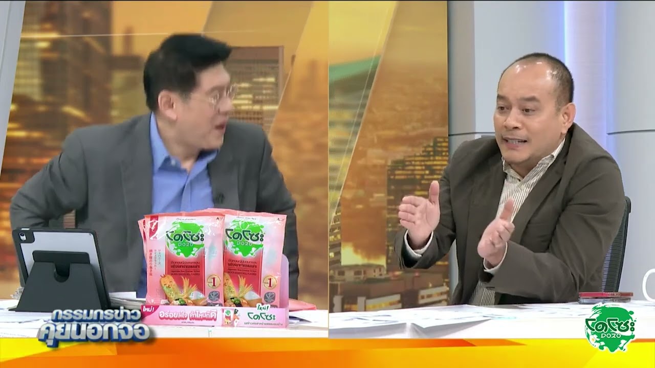 'ณัฐวุฒิ' ยอมรับ 'เพื่อไทย' พ่ายแพ้อย่างบอบช้ำ แต่ตราบใดที่ผมยังอยู่ไม่มีวันหมดสภาพ