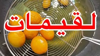 طريقة عمل لقيمات على طريقة رياض الخالد