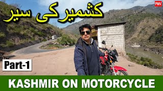 Kashmir Tour on Honda CG 125 SE Part 1