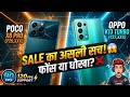 BGMI 90/120 FPS Special! 🔥 Best Gaming Phones under 30000 in Summer Sale 2026.