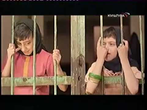 Яблоко - фильм 1998 (Иран)