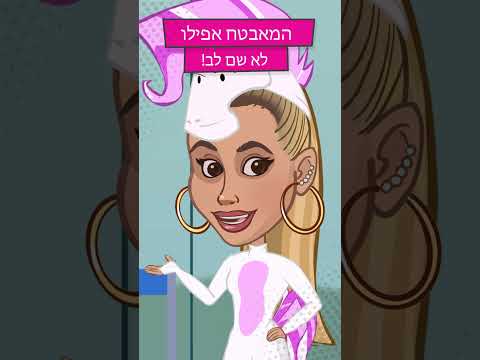 וִידֵאוֹ: האם טים מתחיל ללמוד בעונה 1?