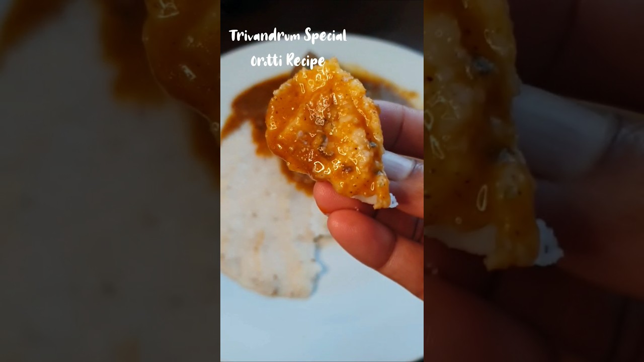 തിരുവനന്തപുരം സ്പെഷ്യൽ ഒറട്ടി ഉണ്ടാക്കാം 