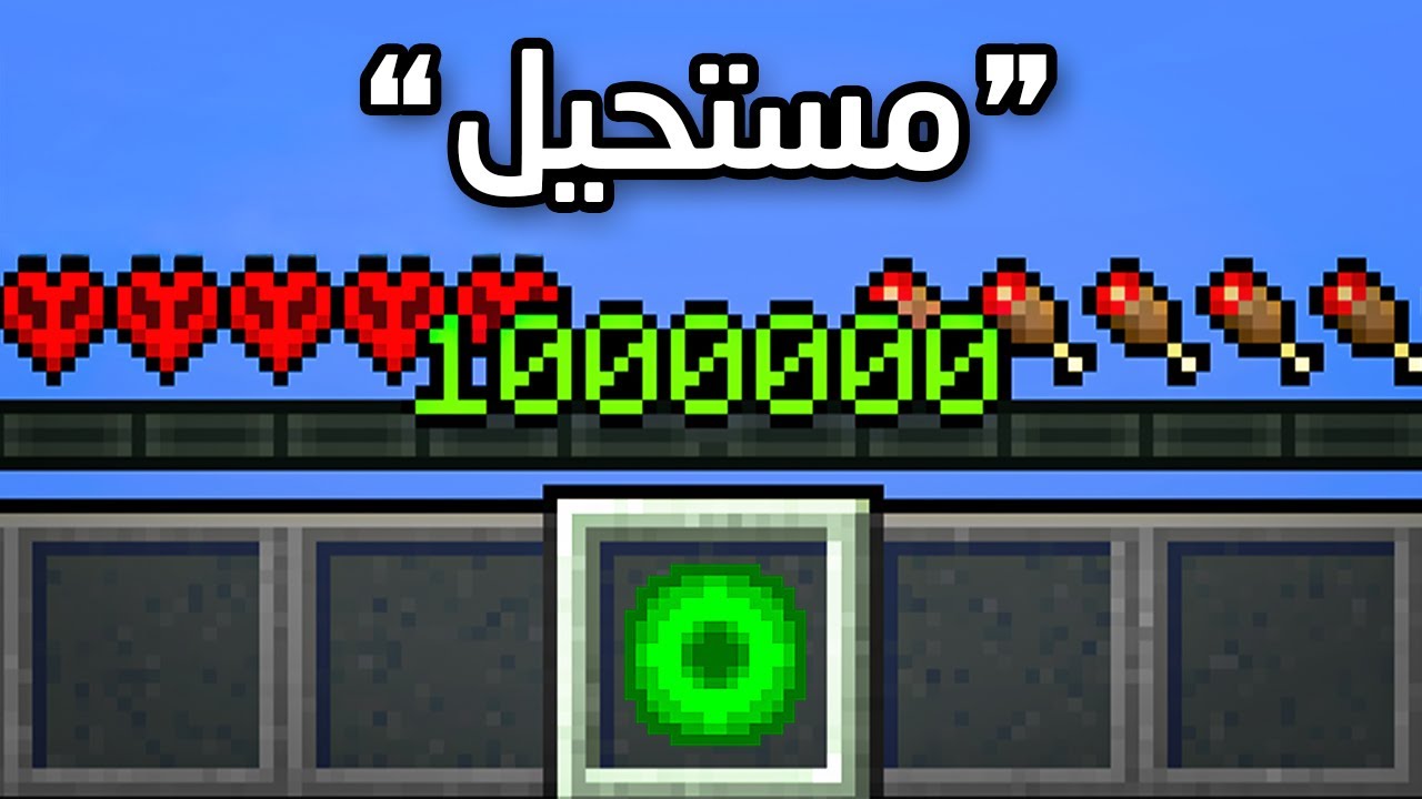 Собрал 1,000,000 уровней опыта в Minecraft Hardcore