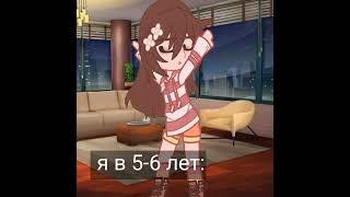 #gacha #gachaclub #gachacommunity #гачаклуб #gachalife #гача #гачалайф #gachalifememe #recommended