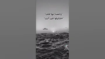 يارب هون وطبطبة من عندك يارب 