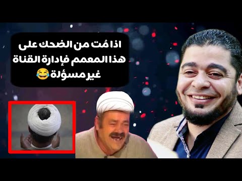 لن تمل من هذا الاتصااال  ستعيده أكثر من مرة