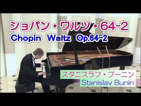 Chopin Waltz Op.64-2╱Stanislav Bunin(徹子の部屋から)