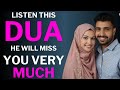 Bismillah After Hearing This Powerful Dua He Will Really Want To Meet You 