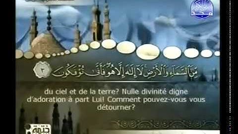 Sourate Fatir | Al-Minshawi (35) سورة فاطر | محمد الصديق المنشاوي