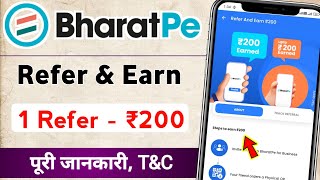 Bharat Pe refer and earn kaise kare / Bharat pe 200 cashback