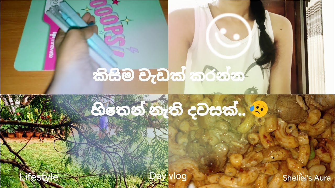 කම්මැලි දවසක් productive දවසක් කරගන්න හැටි ☺️❤️✨️.. | Day Vlog | Productive Day | 2025